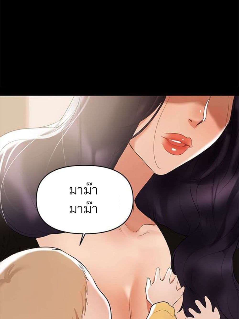 A Babyâ€™s Nest3 (34)