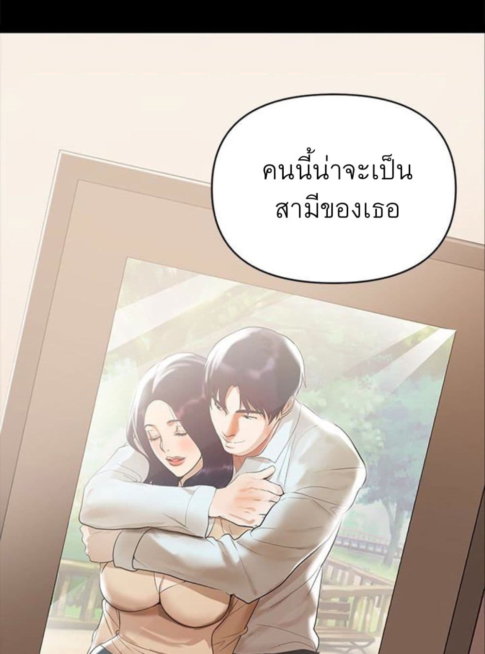 A Babyâ€™s Nest3 (40)