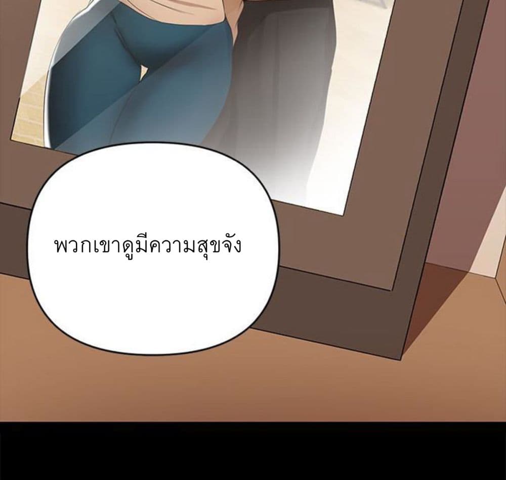 A Babyâ€™s Nest3 (41)