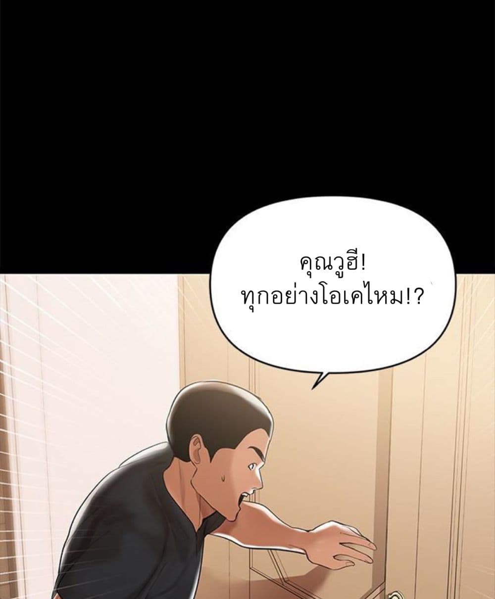 A Babyâ€™s Nest3 (53)
