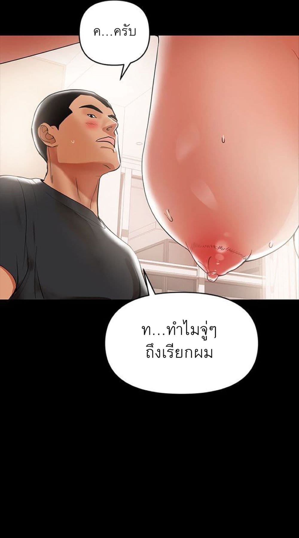 A Babyâ€™s Nest3 (58)