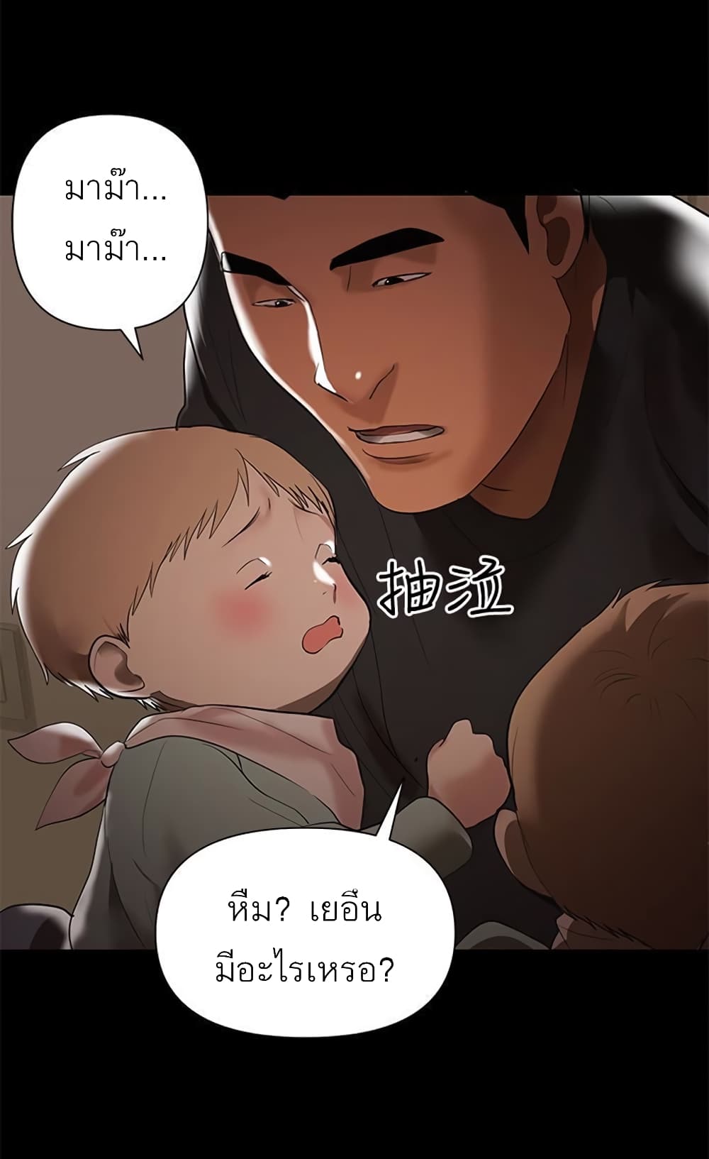 A Babyâ€™s Nest4 (10)