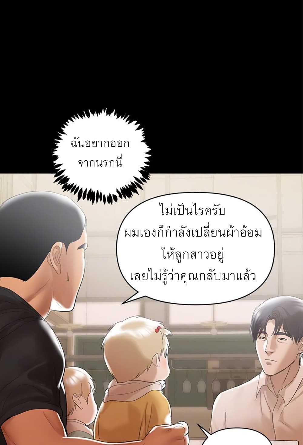 A Babyâ€™s Nest4 (35)