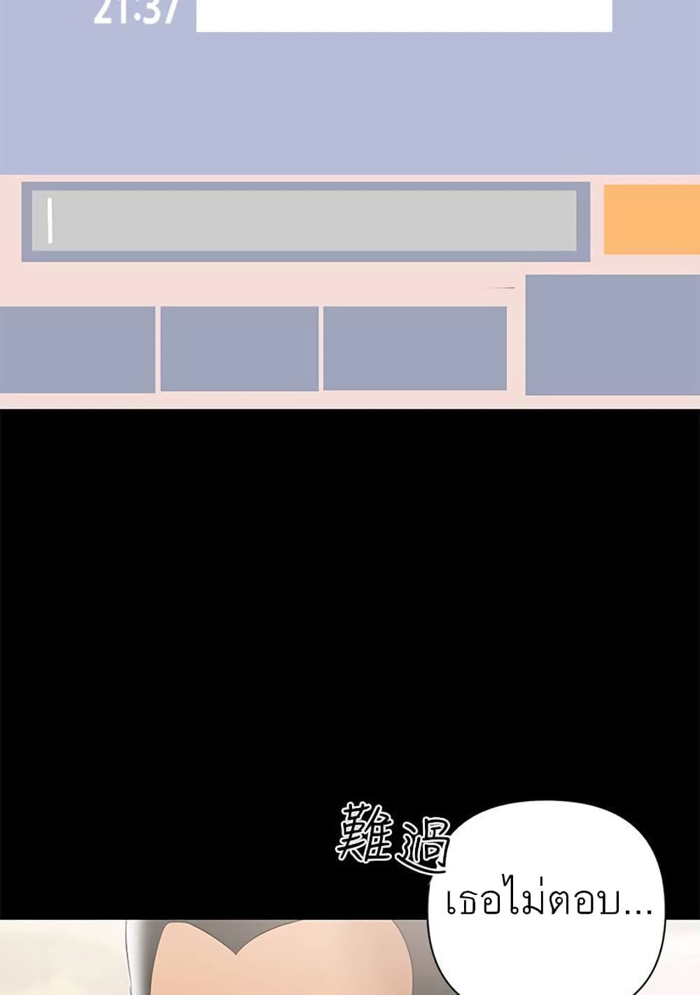 A Babyâ€™s Nest5 (34)