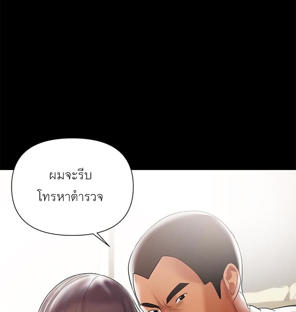 A Babyâ€™s Nest6 (105)