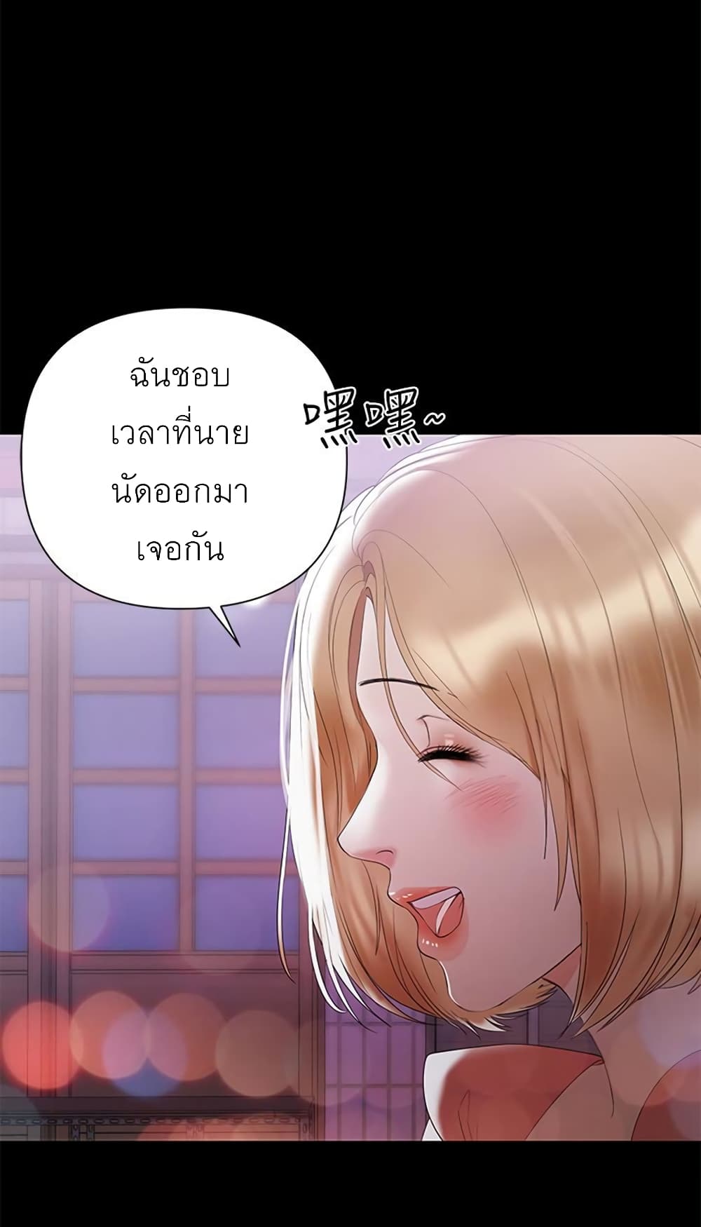 A Babyâ€™s Nest6 (117)