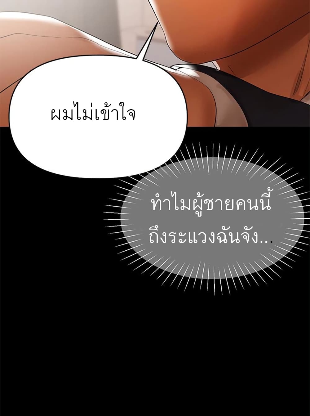A Babyâ€™s Nest6 (14)