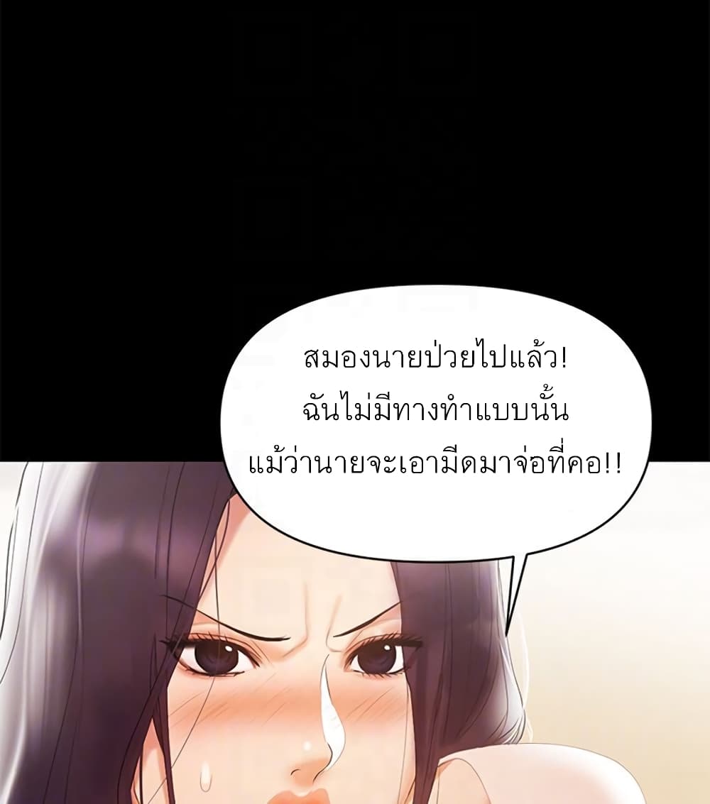 A Babyâ€™s Nest6 (56)