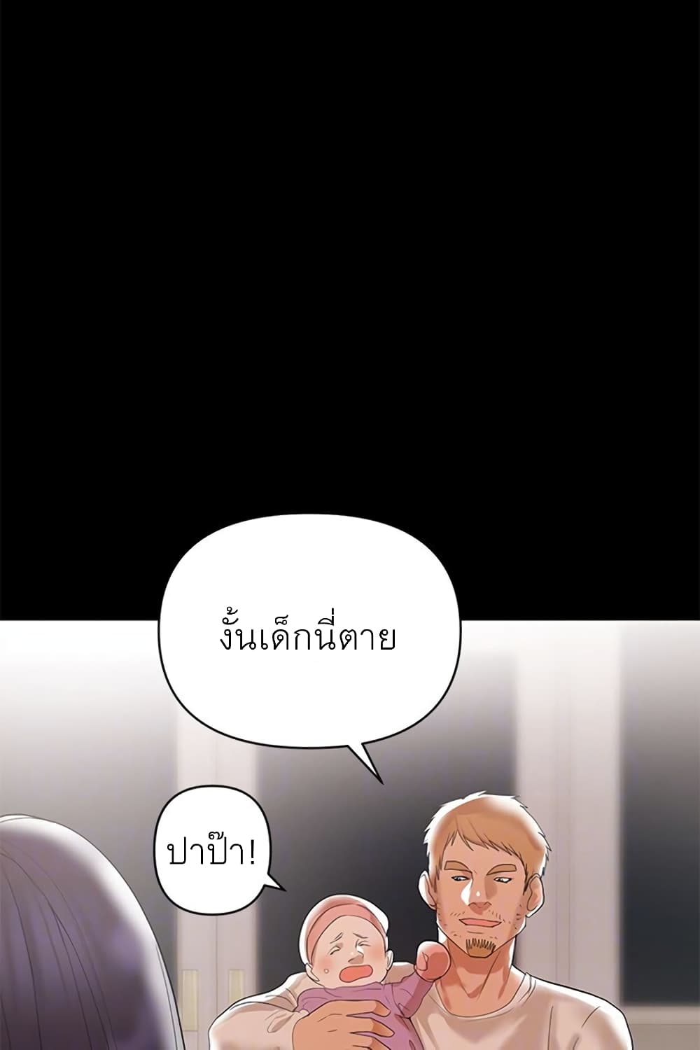 A Babyâ€™s Nest6 (61)