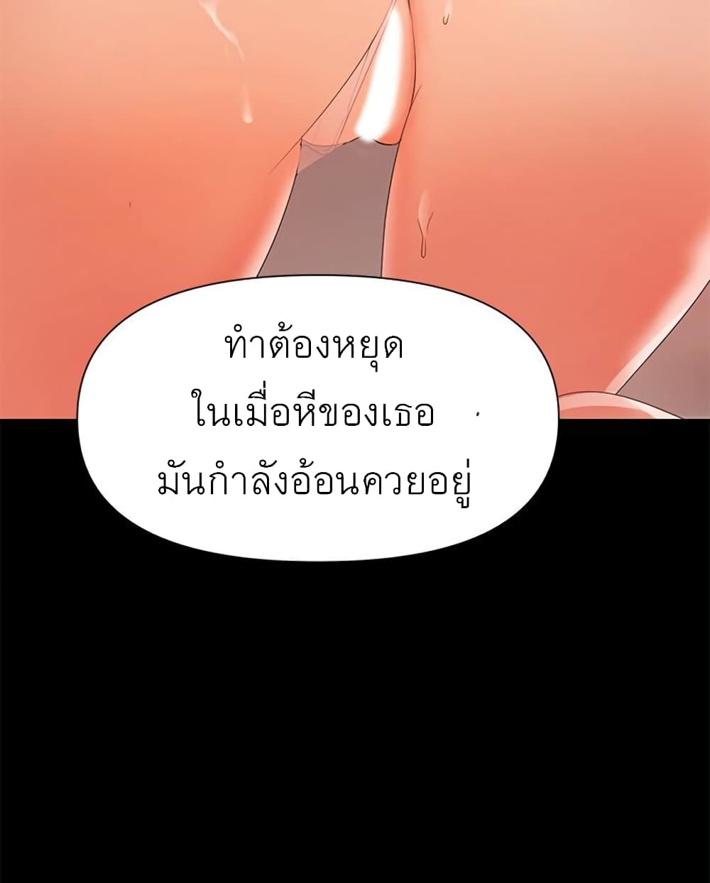 A Babyâ€™s Nest6 (89)