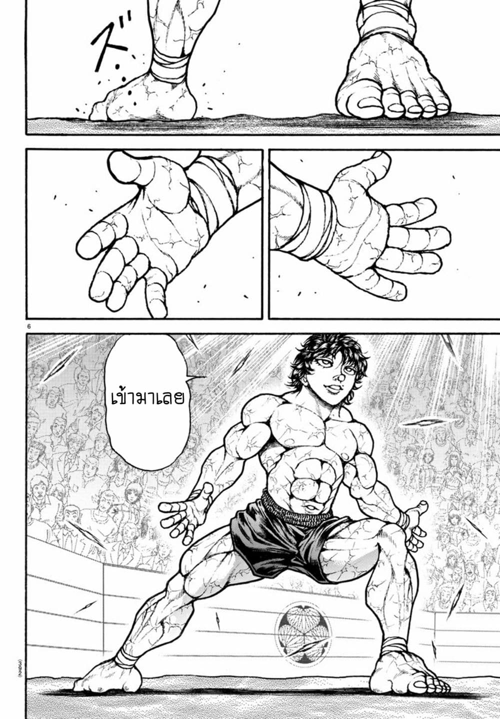 Baki Dou II 91 (7)