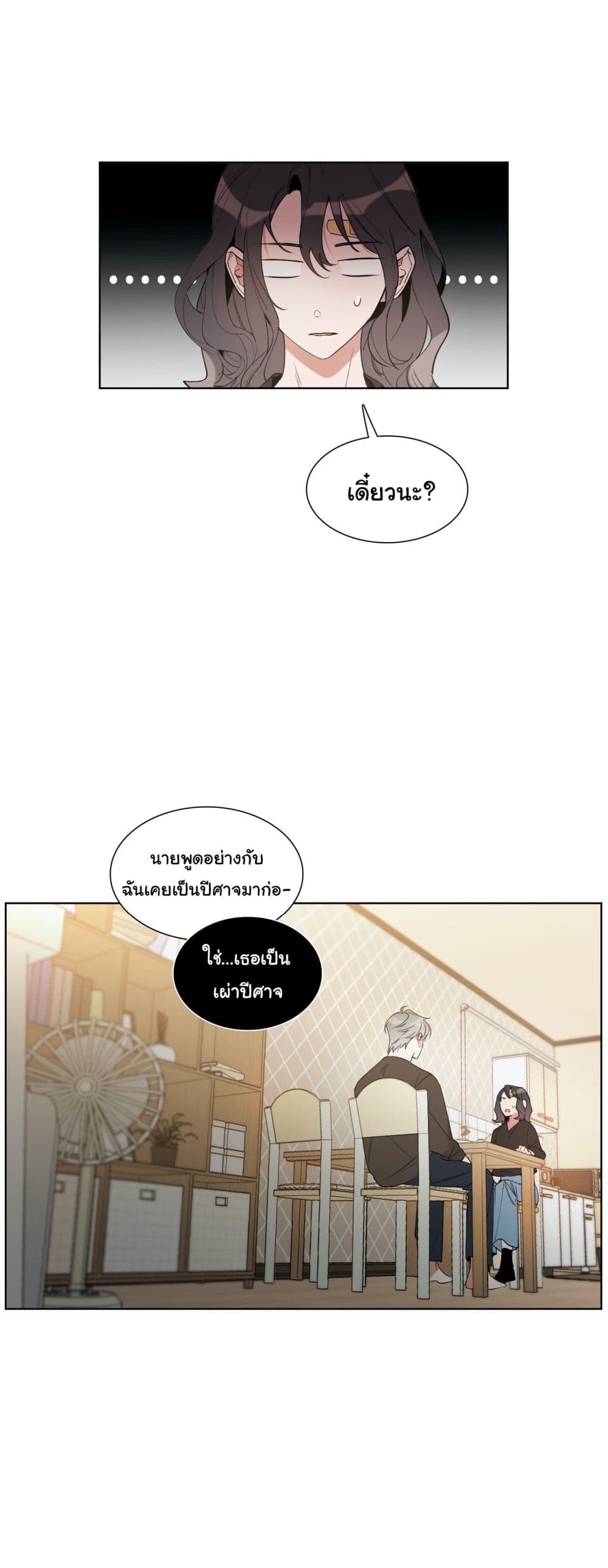 HowtoUseanAngel 6 (10)
