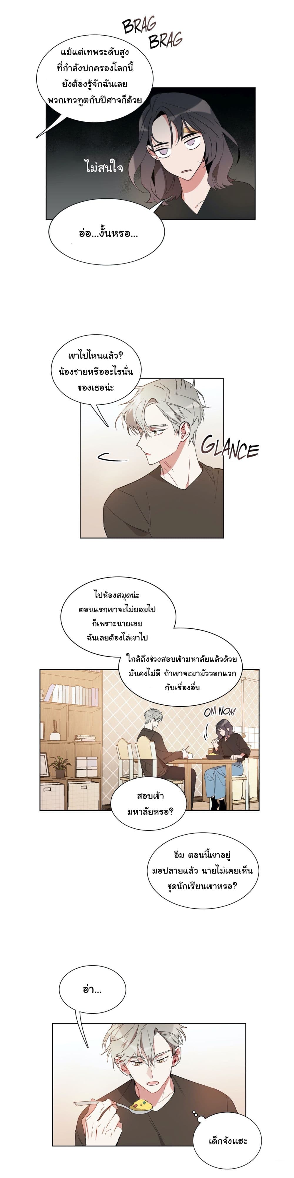 HowtoUseanAngel 6 (4)