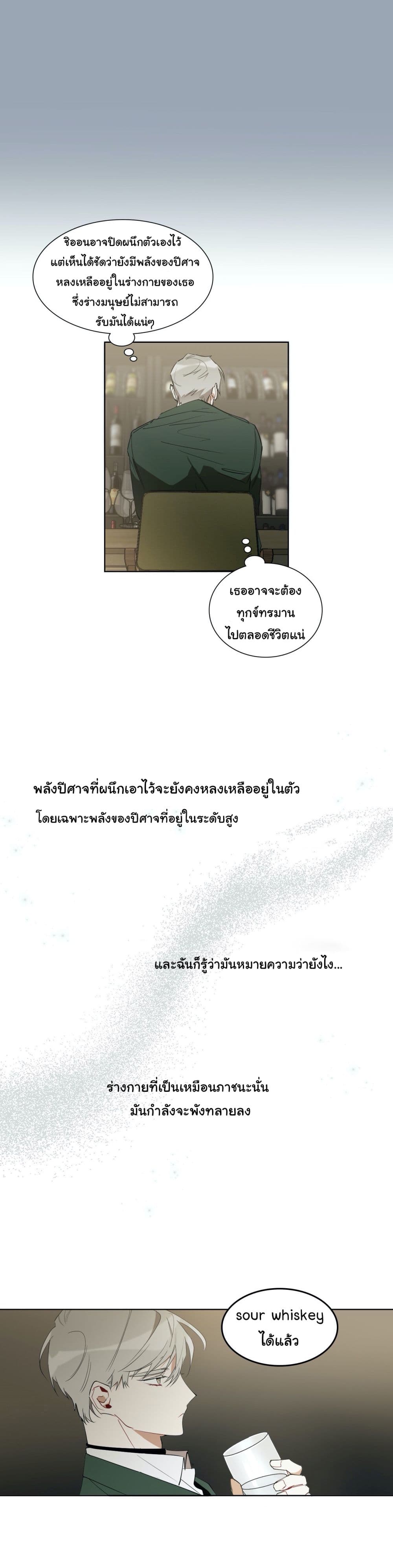 HowtoUseanAngel 8 (13)