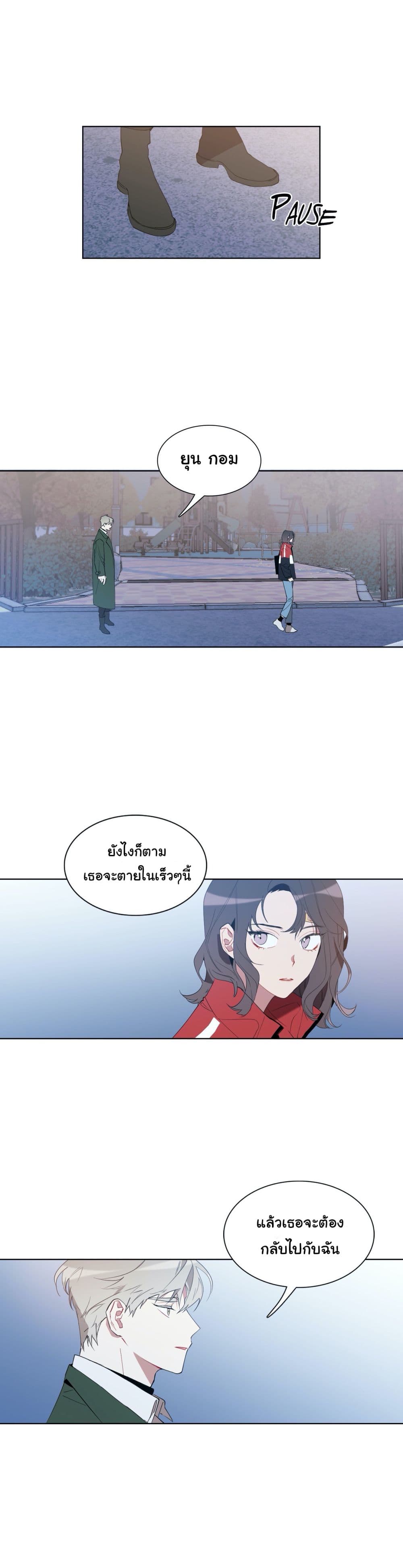 HowtoUseanAngel 8 (18)