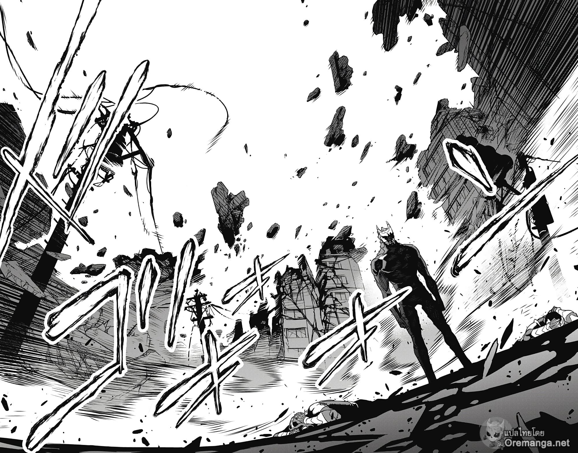 Kaiju 32 (12)