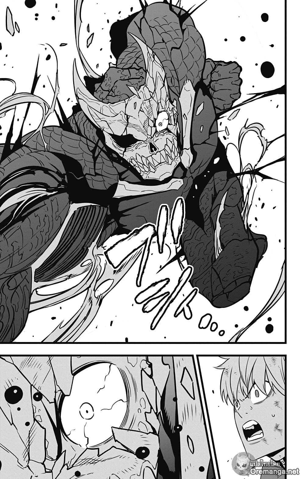 Kaiju 32 (7)