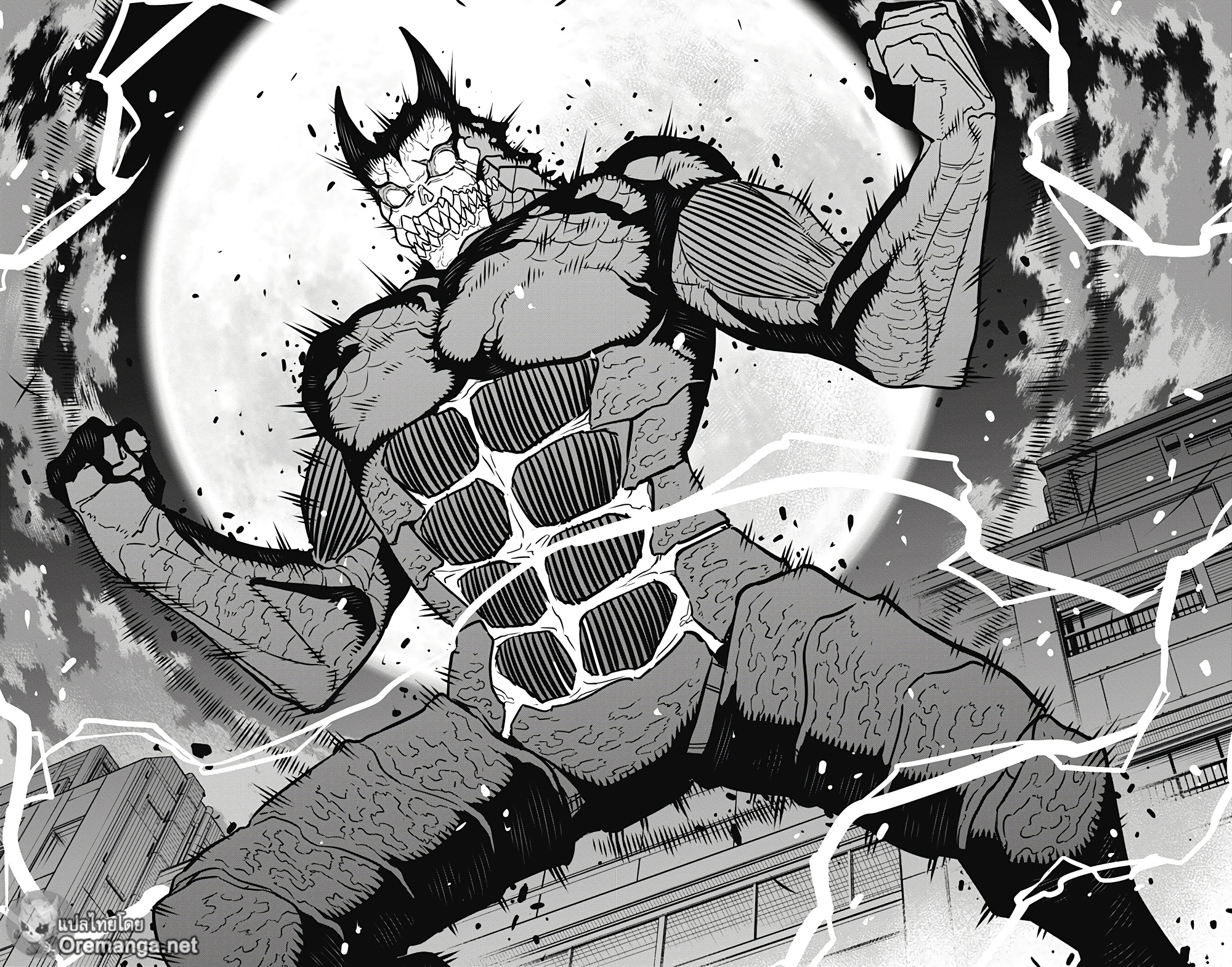 Kaiju No.8 31 (14)