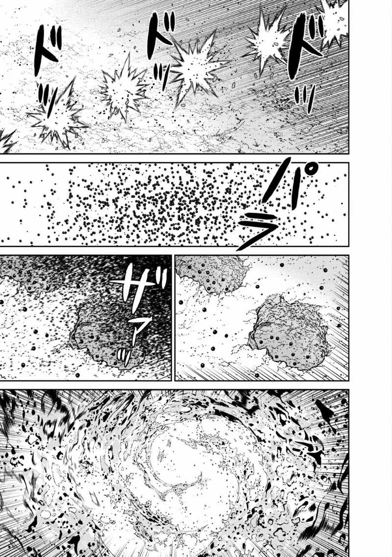 Maou gun Saikyou11 (1)