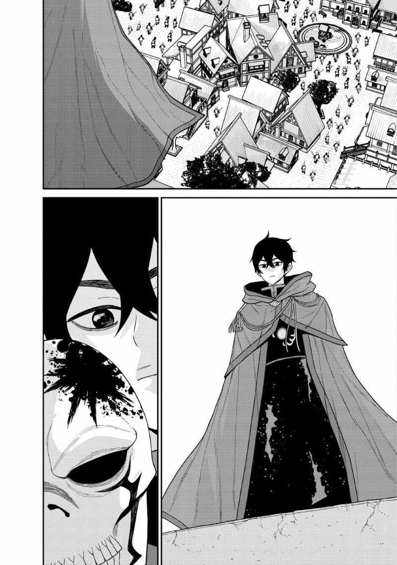 Maou gun Saikyou11 (25)