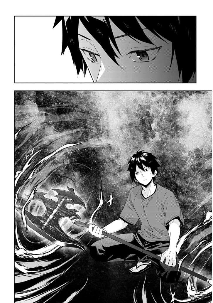 Maou ni Natta node20 2 (3)