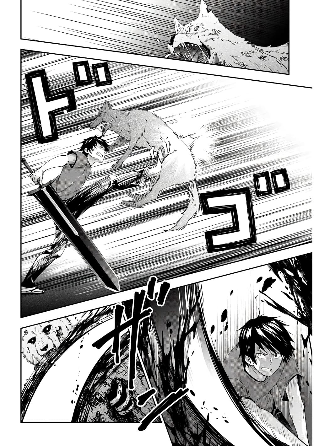 Maou ni Natta node25 (16)