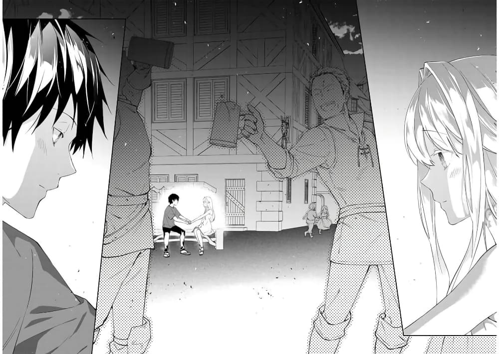 Maou ni Natta node26 (7)
