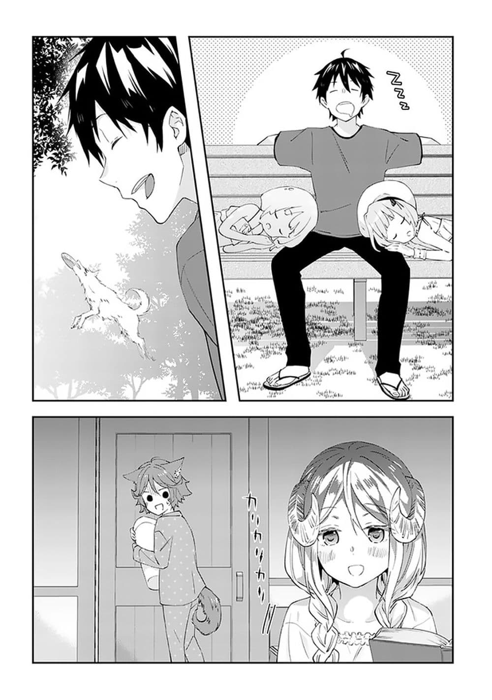Maou ni Natta node27 1 (10)