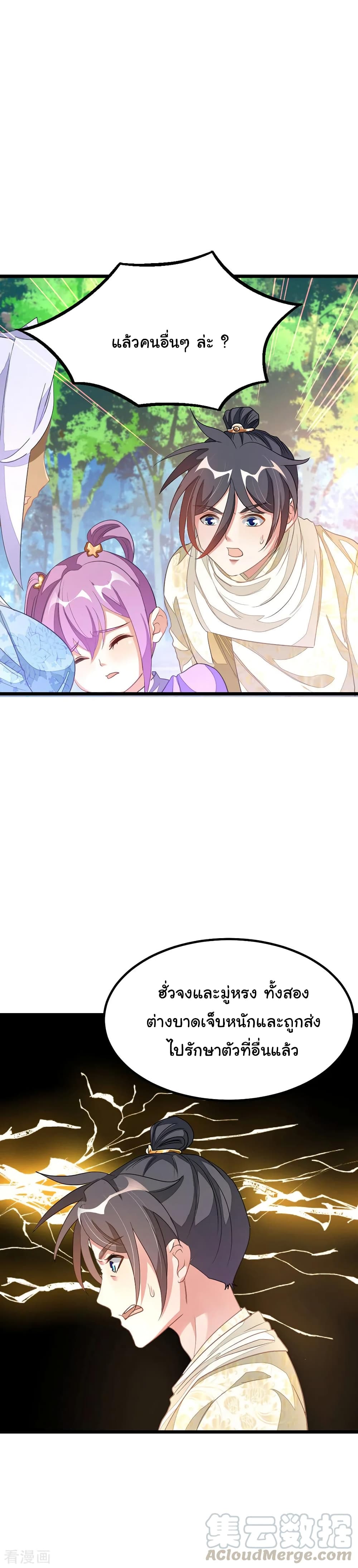 Nine Sun God King 150 (16)