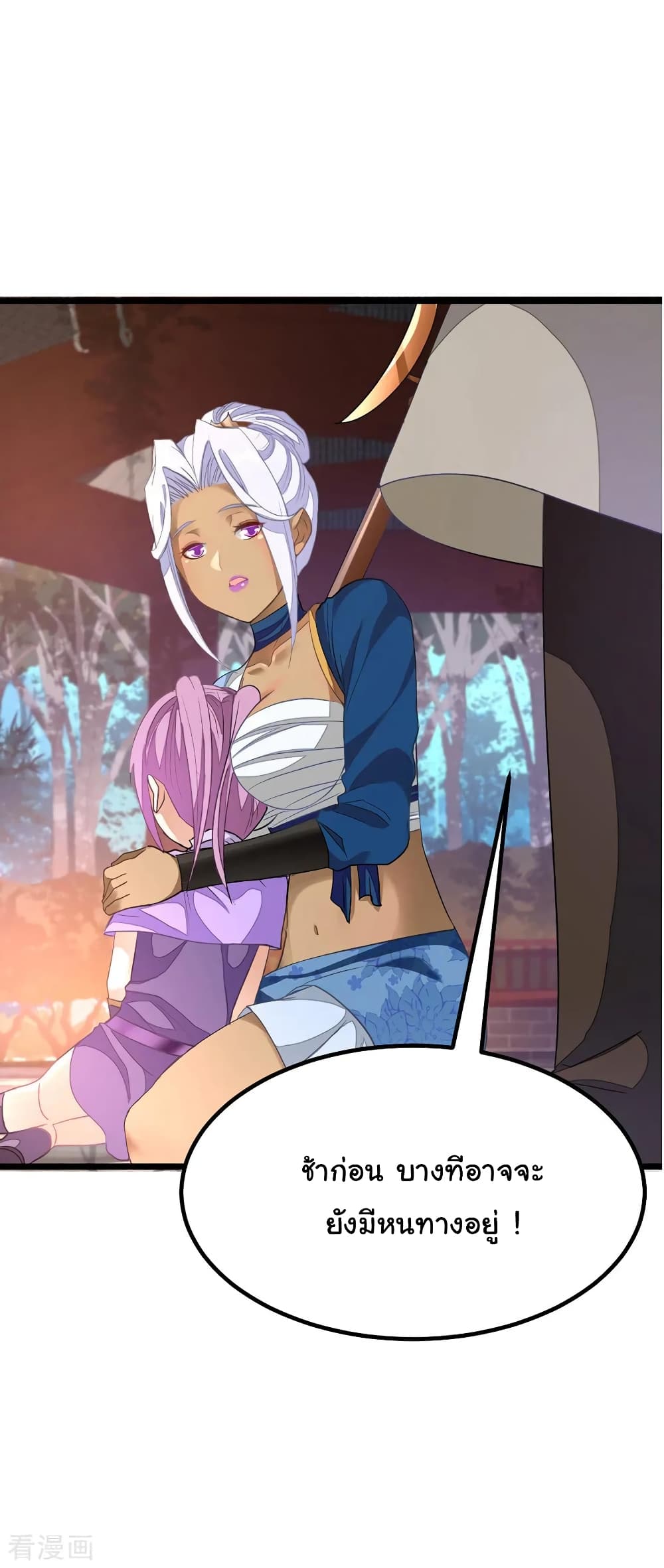 Nine Sun God King 150 (21)