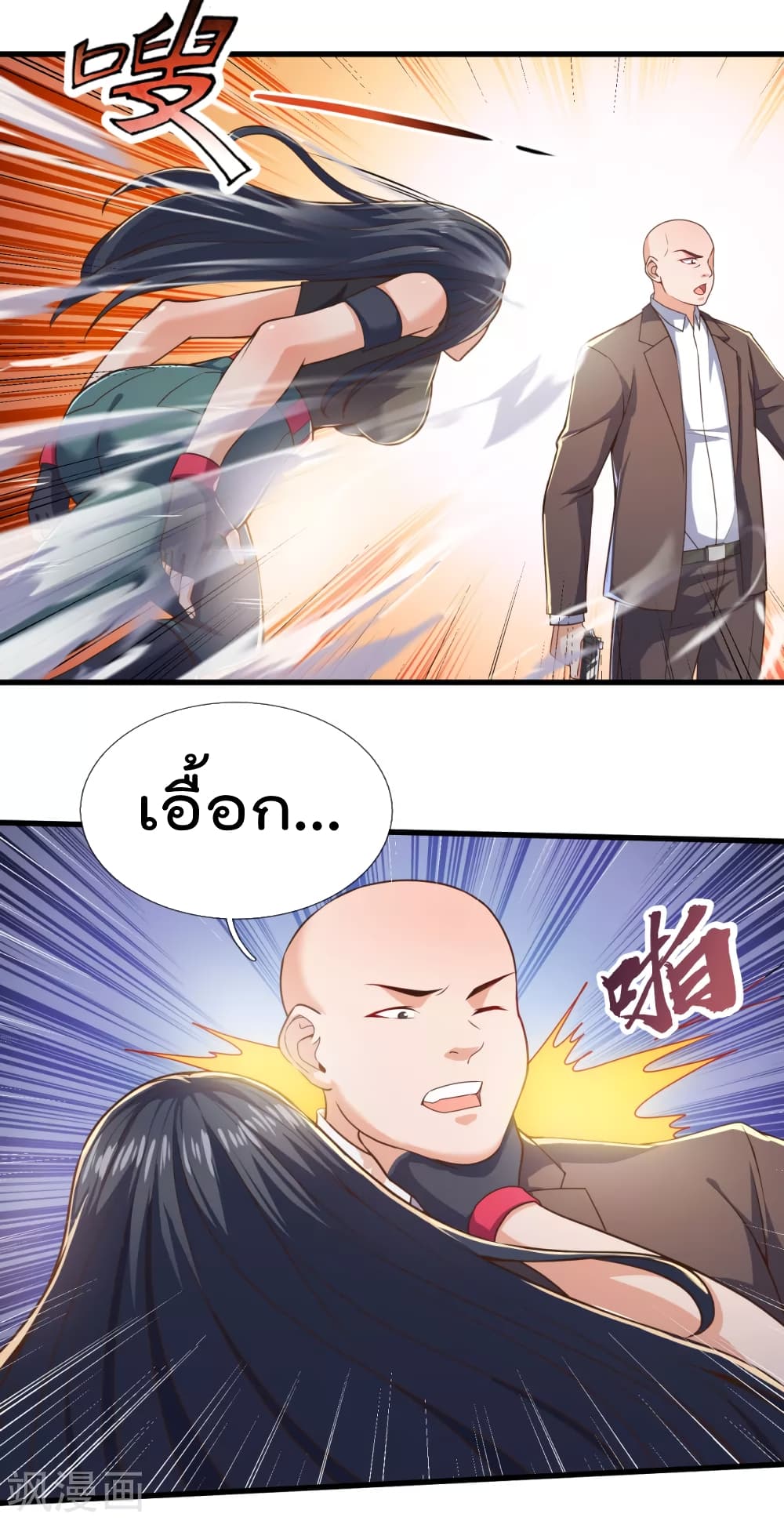 The Legend God of War in The City 96 (13)