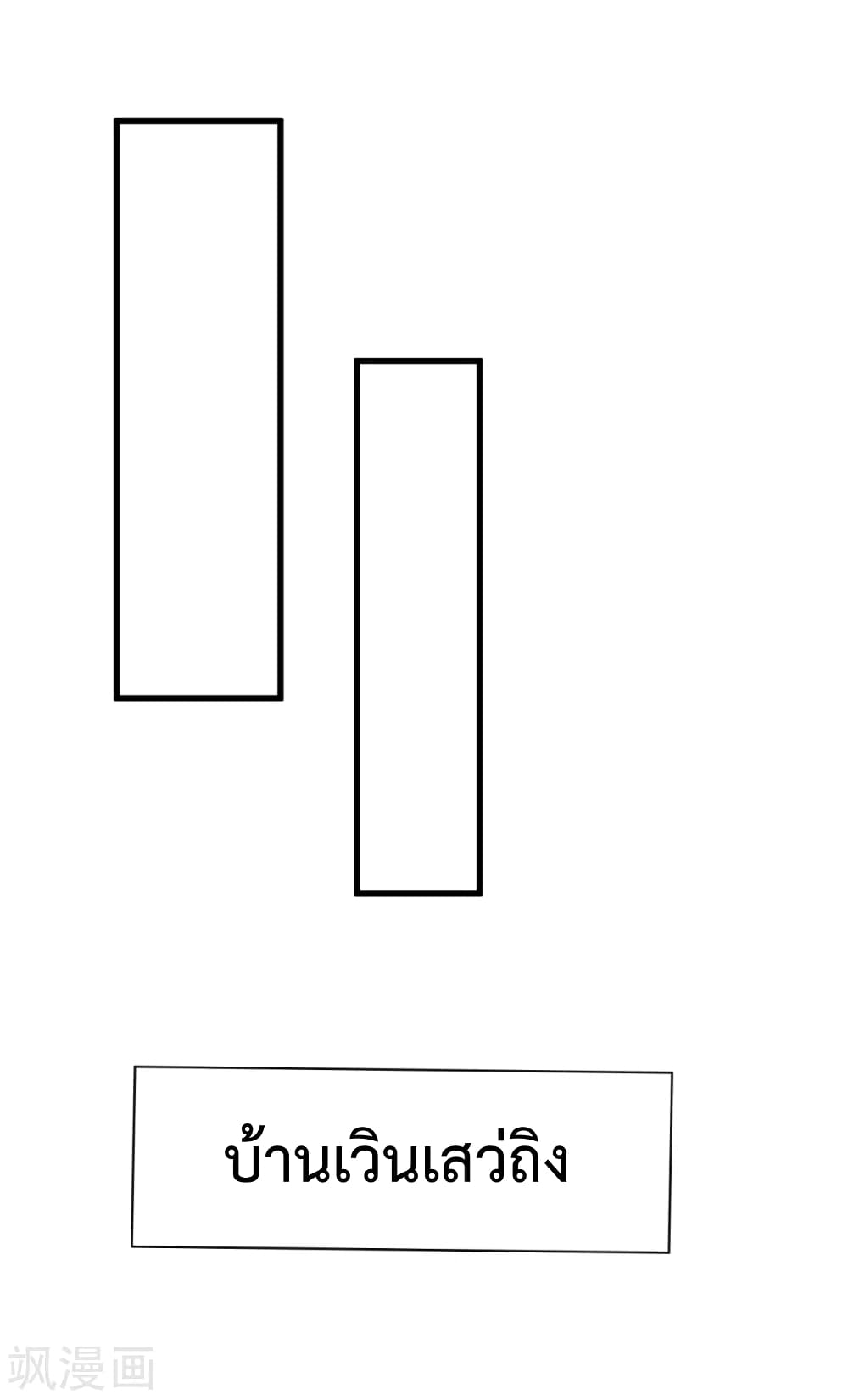 The Legend God of War in The City 96 (18)