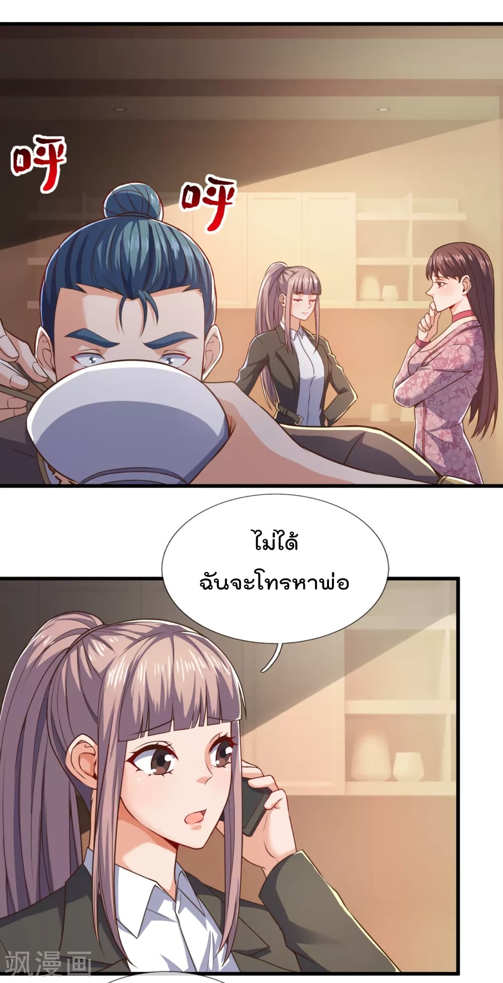 The Legend God of War in The City 96 (19)