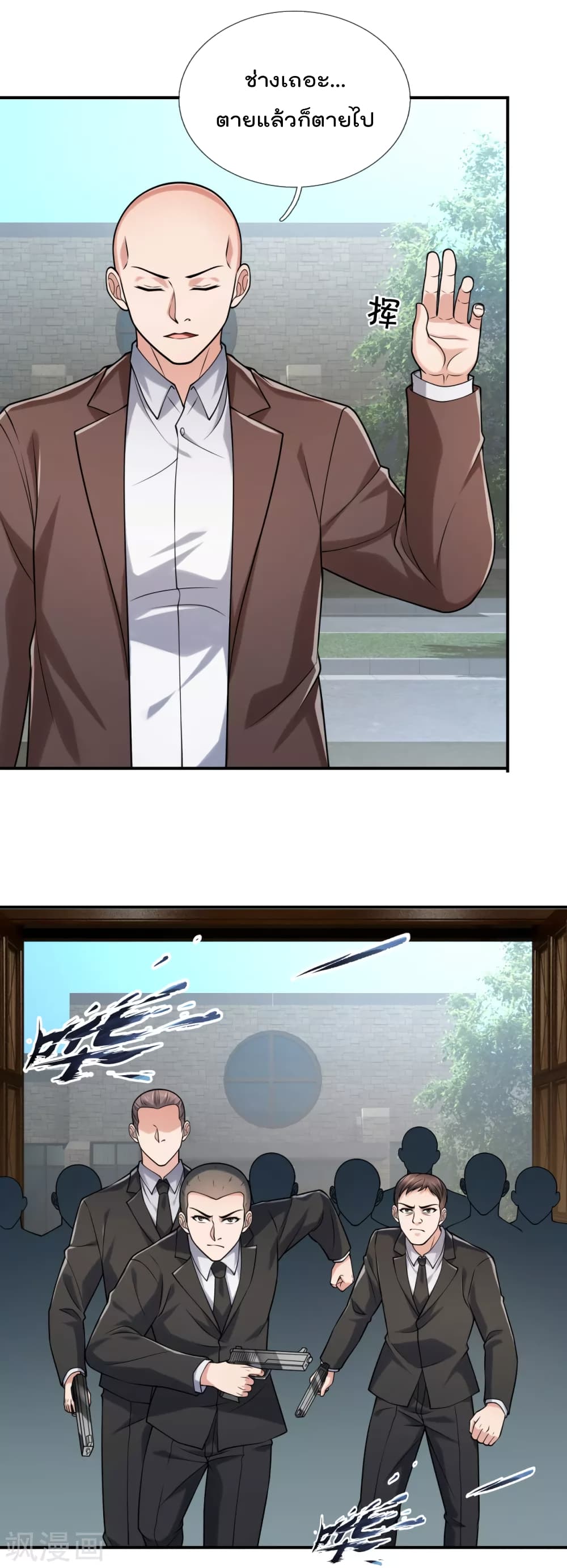 The Legend God of War in The City 96 (2)