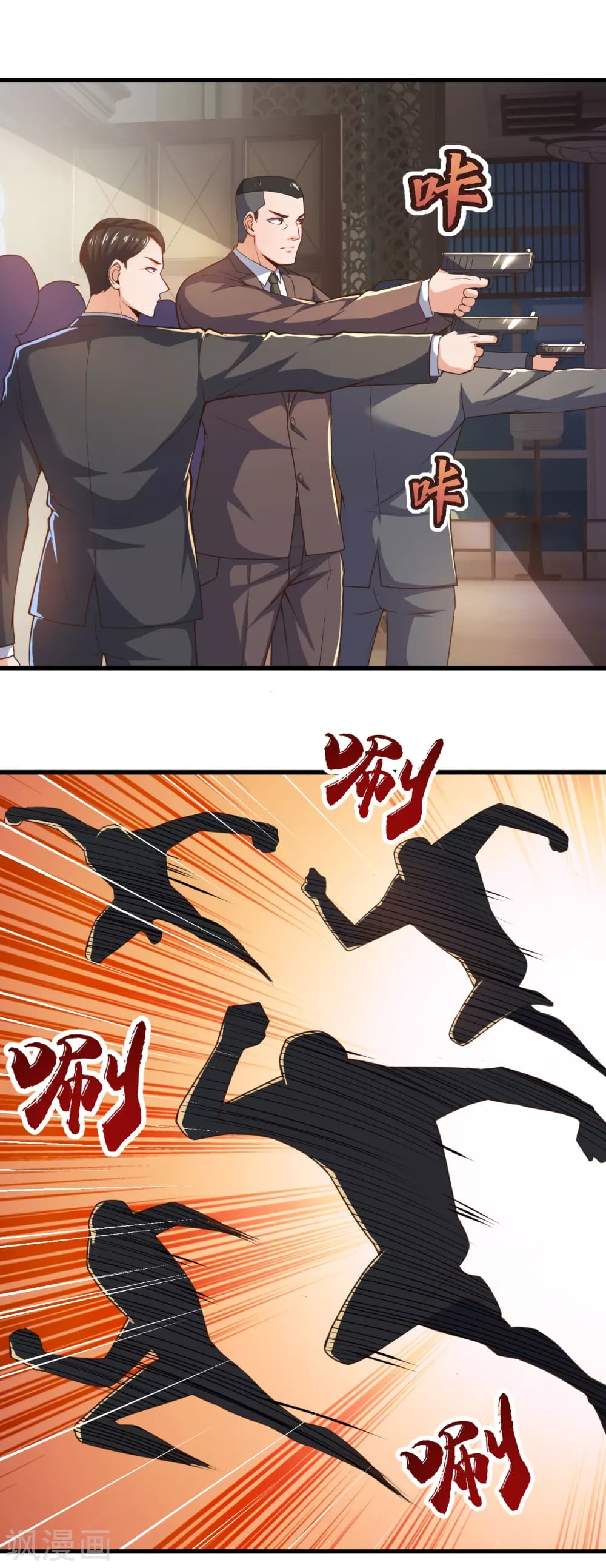 The Legend God of War in The City 96 (7)