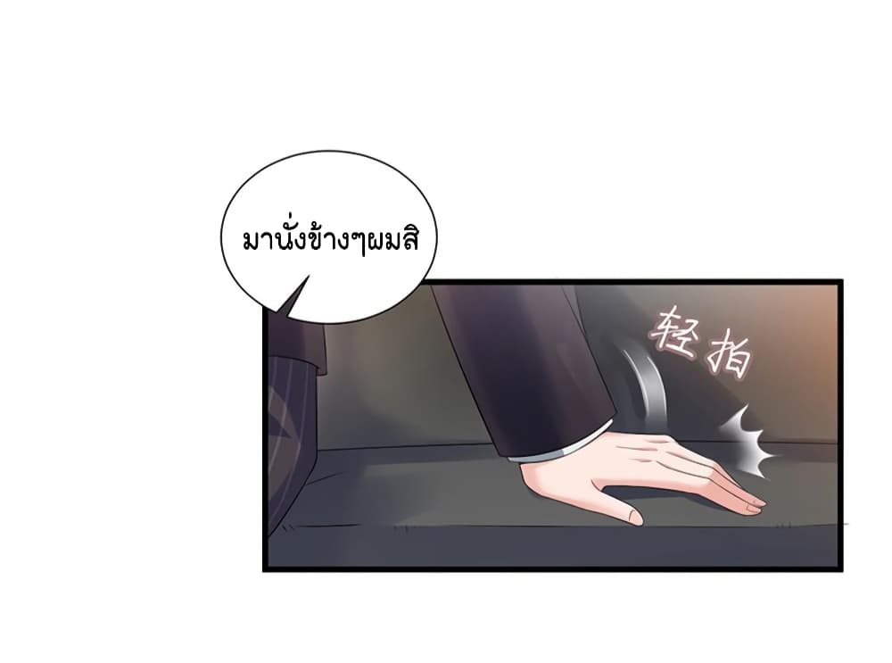 Trial Marriage 10 (15)