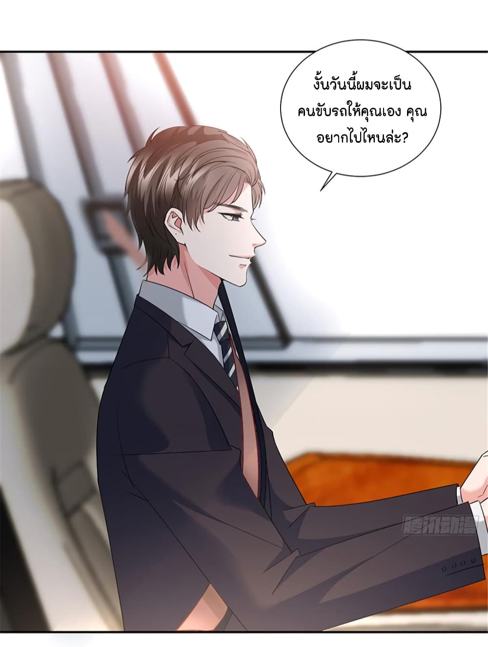 Trial Marriage 10 (3)