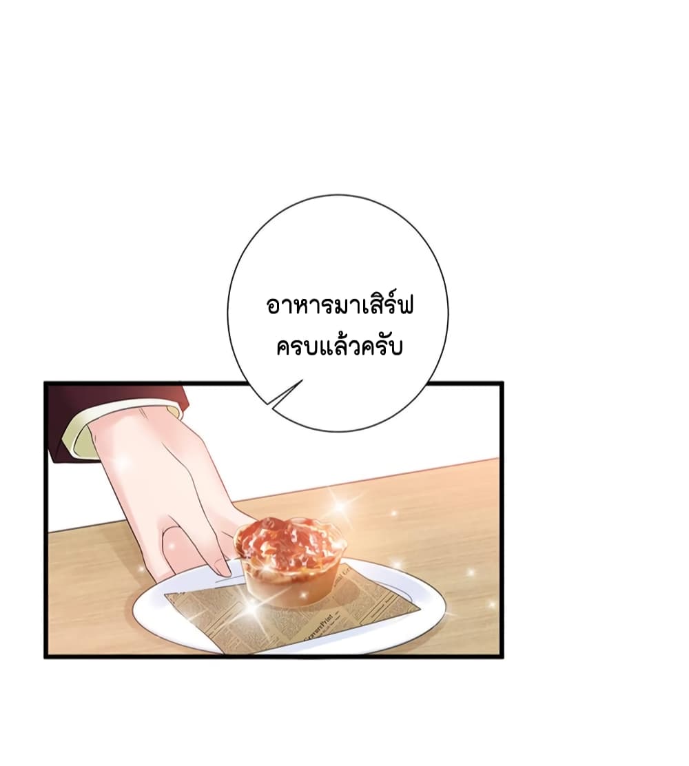 Trial Marriage 10 (32)