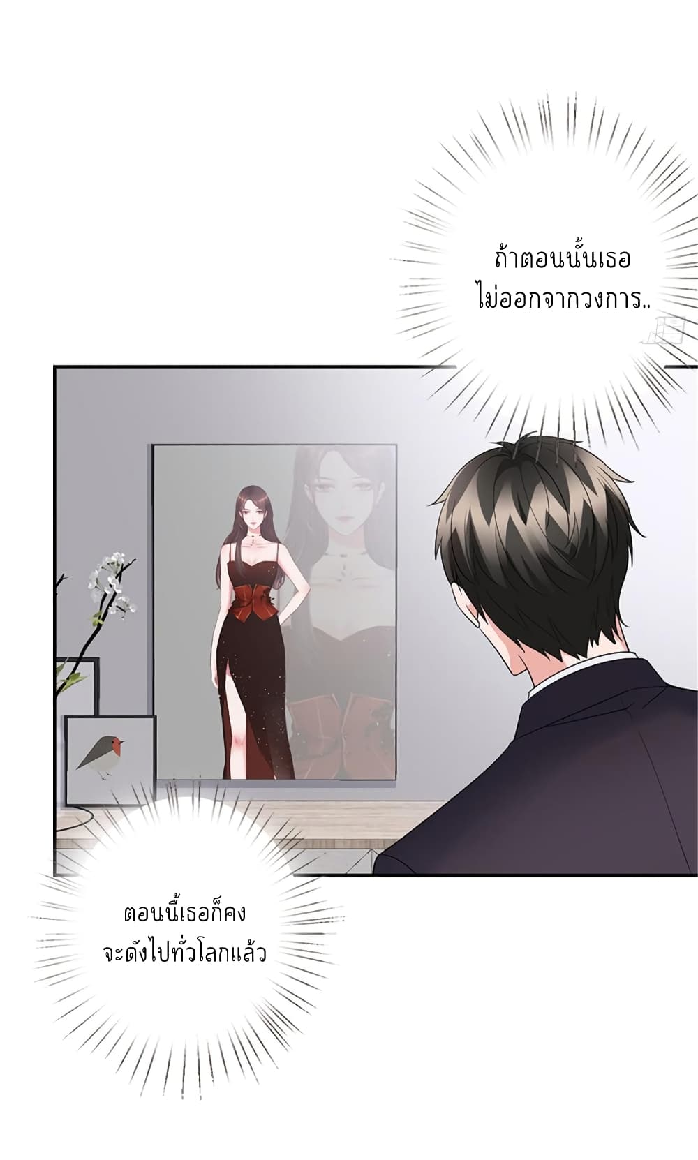 Trial Marriage 10 (49)