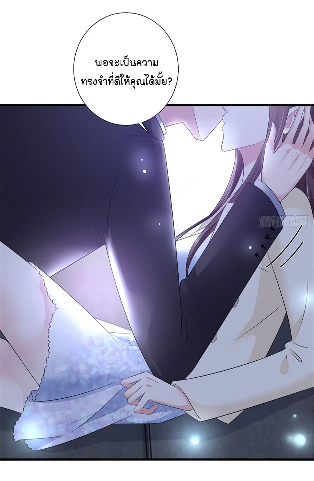 Trial Marriage 10 (61)