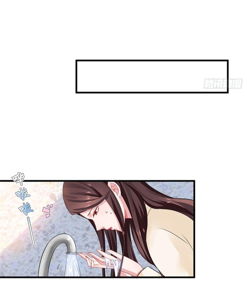 Trial Marriage 9 (4)