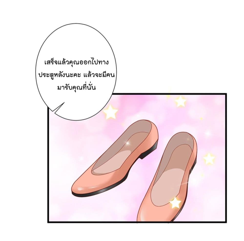 Trial Marriage 9 (8)