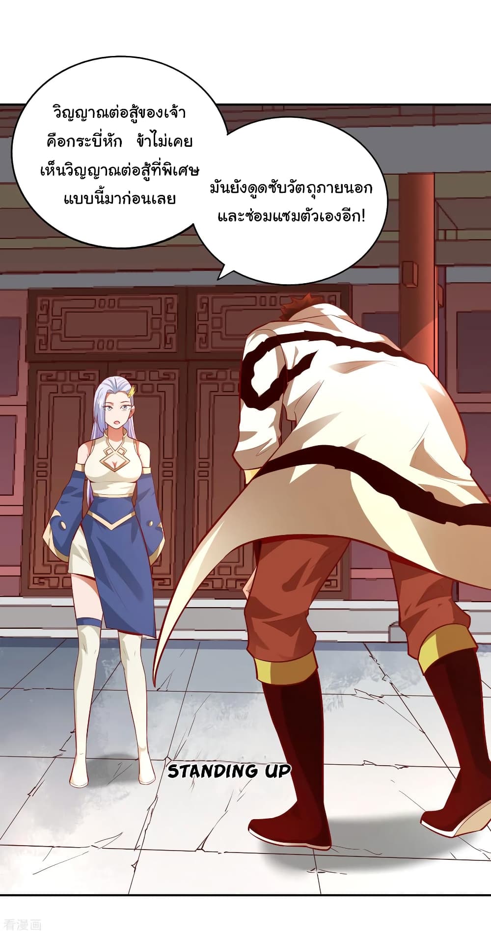 Wu Ling 42 (11)