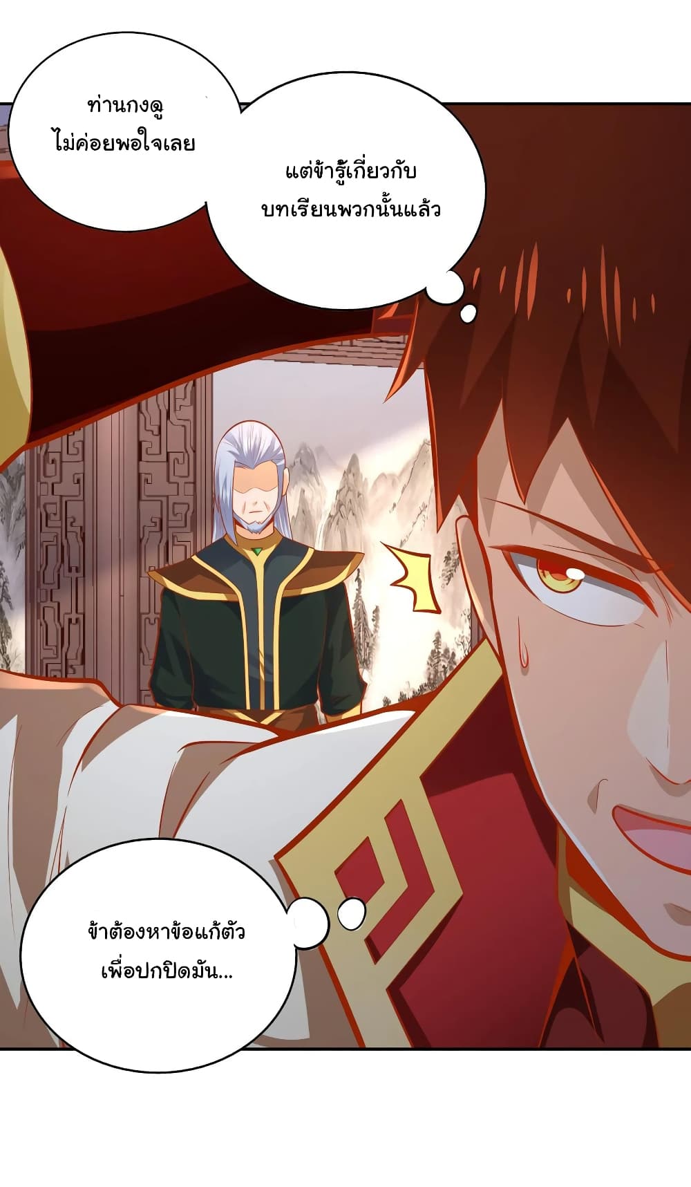Wu Ling 42 (22)