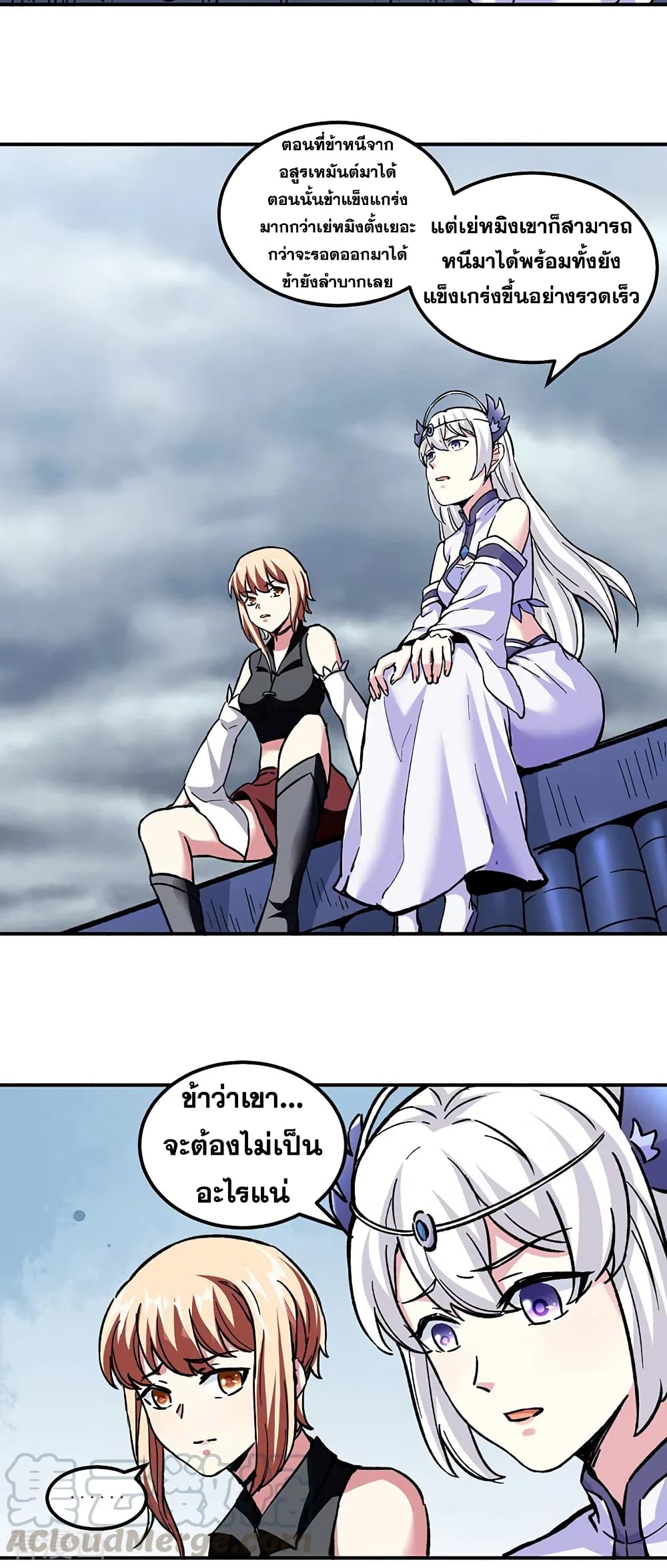 WuDao Du Zun 296 (10)