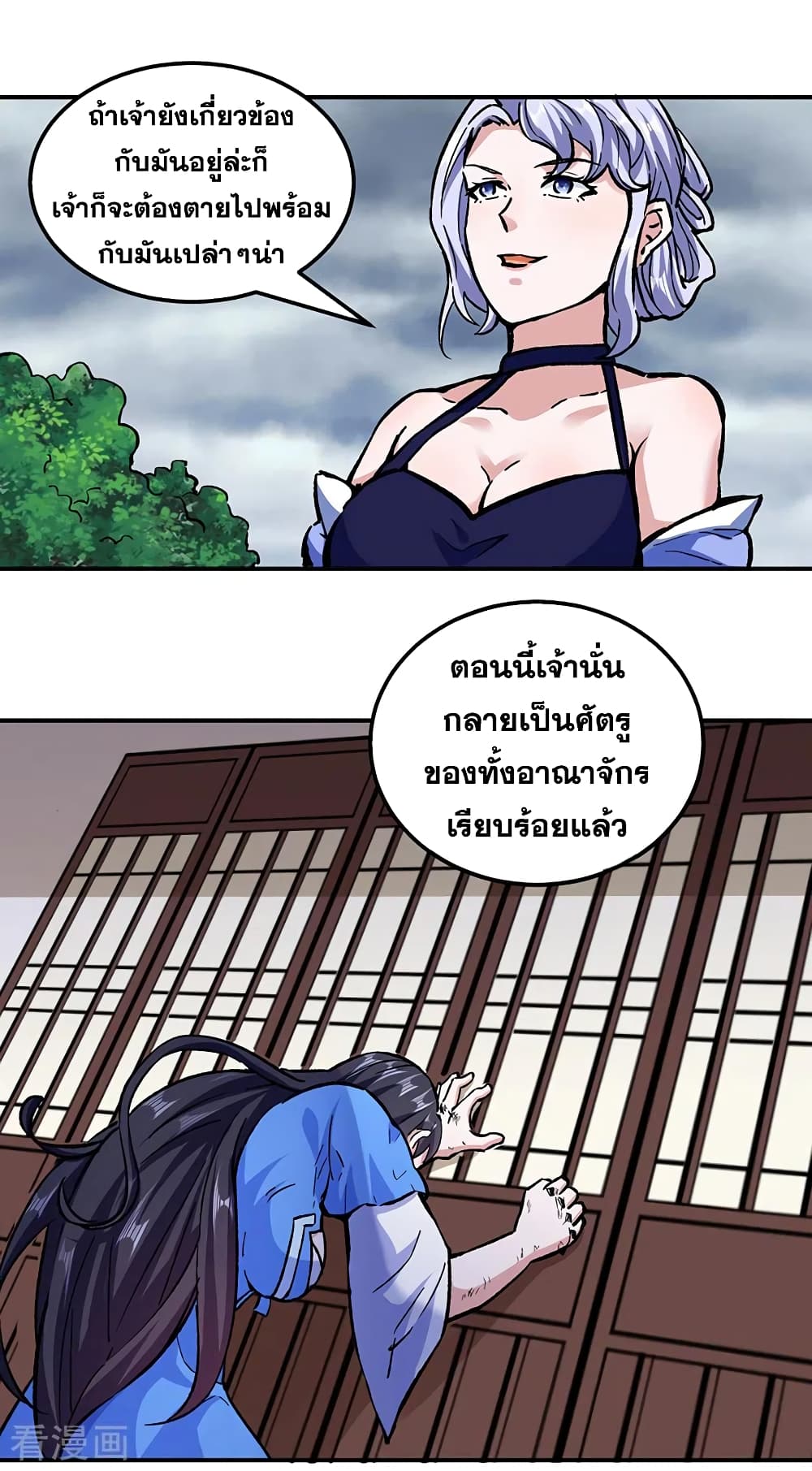 WuDao Du Zun 296 (17)