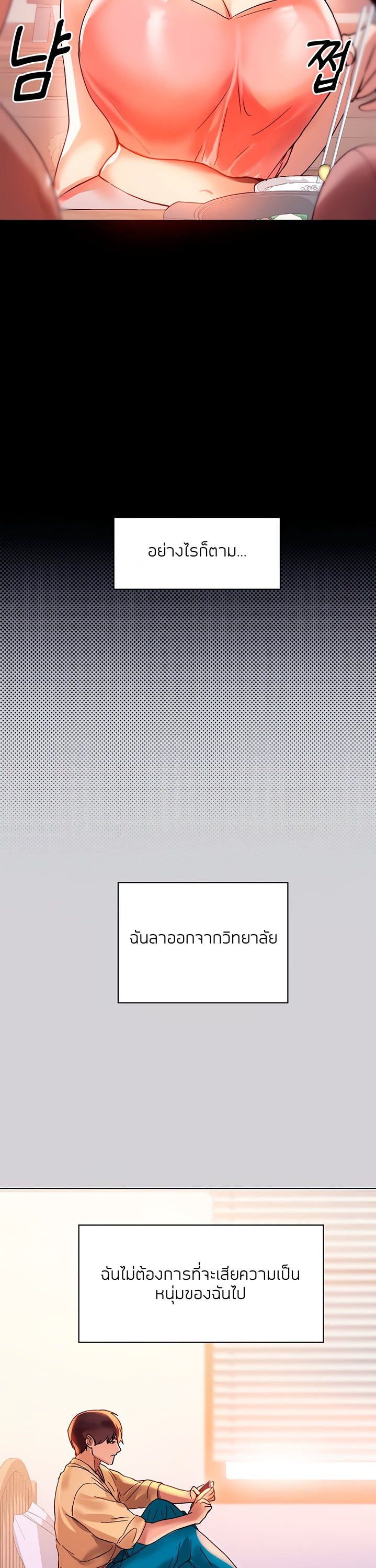 26 R172
