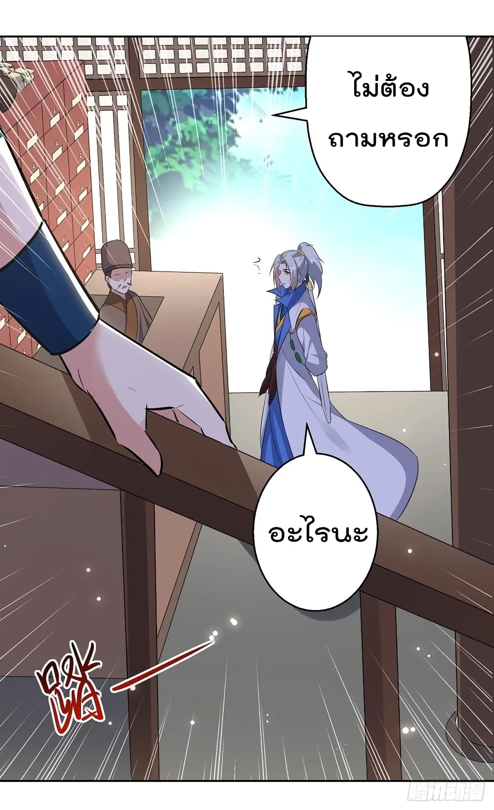 Emperor LingTian 84 (16)