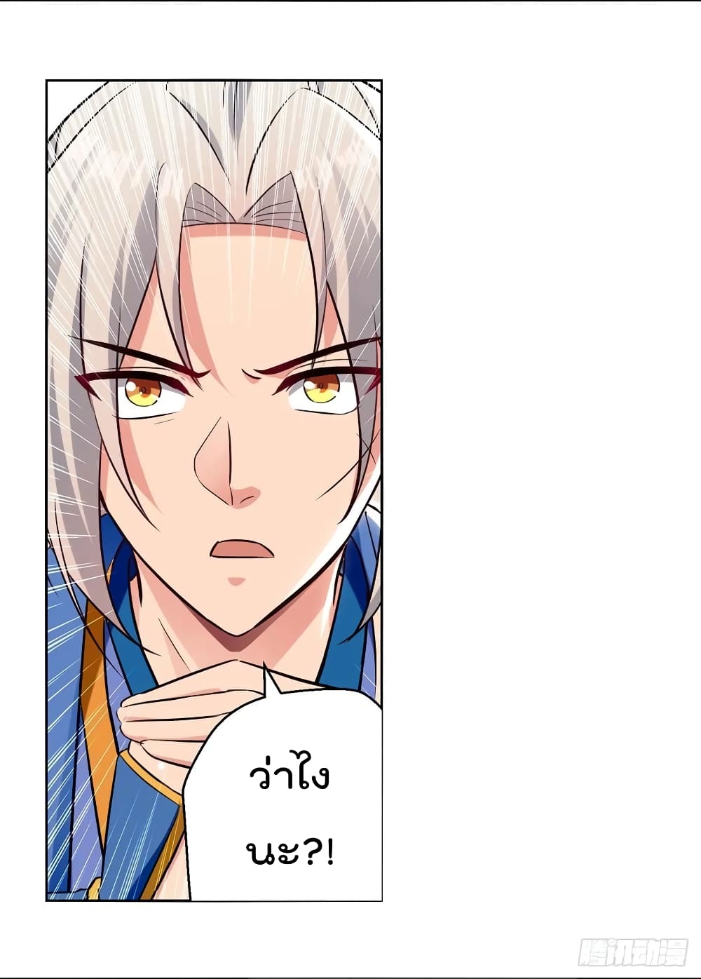 Emperor LingTian 84 (21)