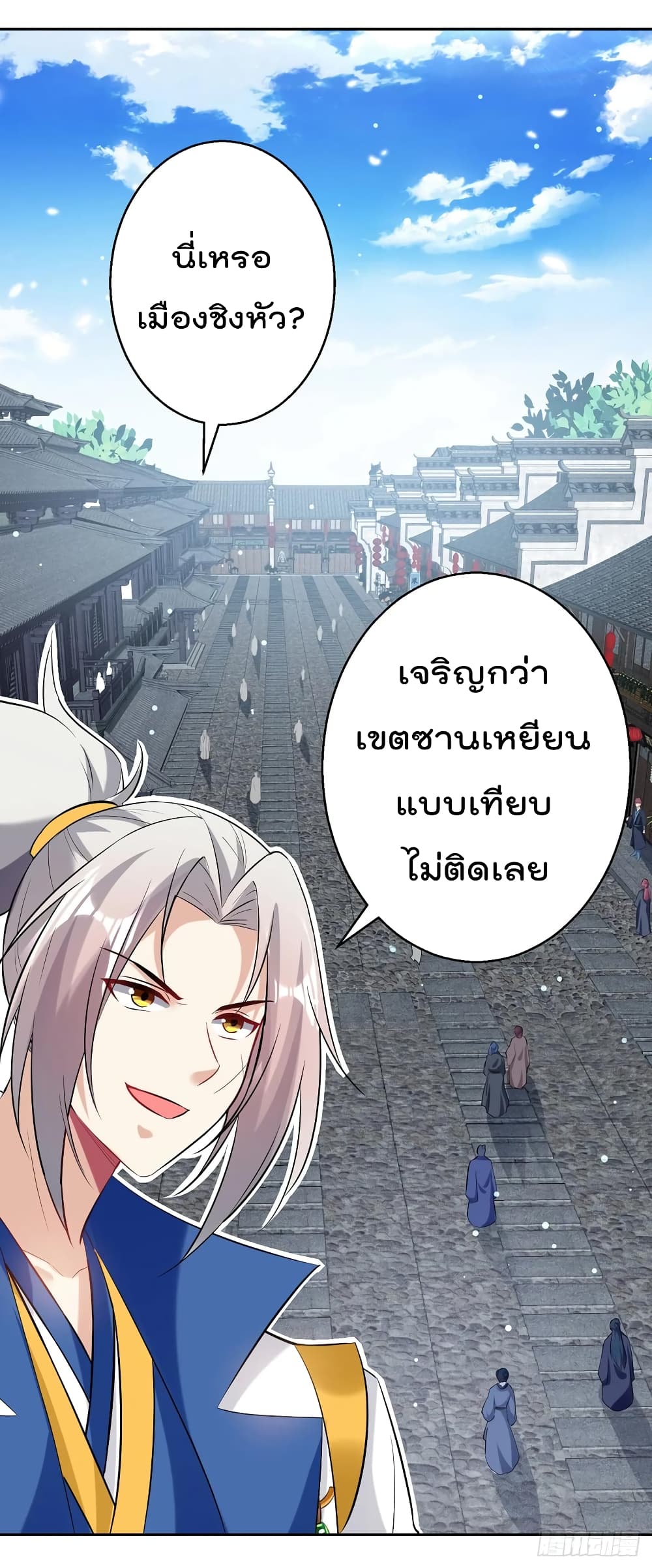 Emperor LingTian 84 (3)